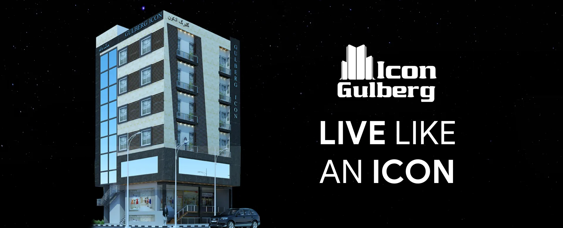 Gulberg Icon I